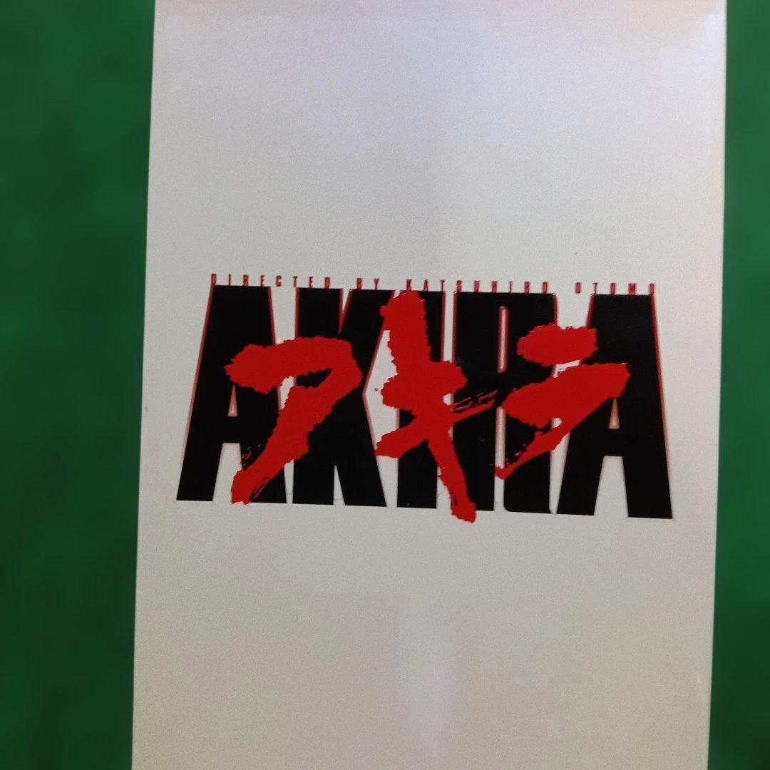 AKIRA アニメ DVD 1988年