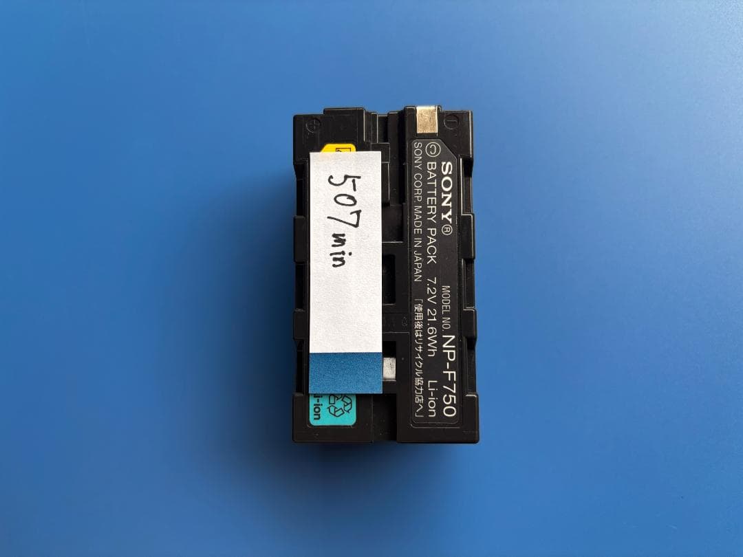 ジャンク品SONYハンディカムTRV92　純正バッテリー3個付き