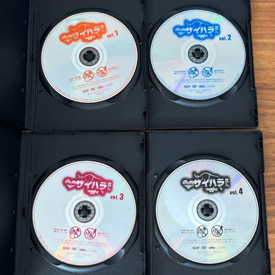 闇金ウシジマくん外伝 闇金サイハラさん DVD 全4巻　全巻セット　新品ケース