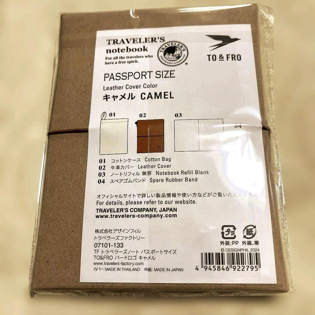 トラベラーズノート TO&FRO コラボ パスポートサイズ キャメル＆チャーム類