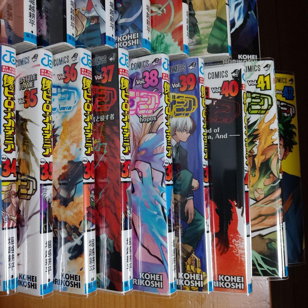 【最終値下げ】僕のヒーローアカデミア　全巻セット (1〜42巻)　ブックカバー付