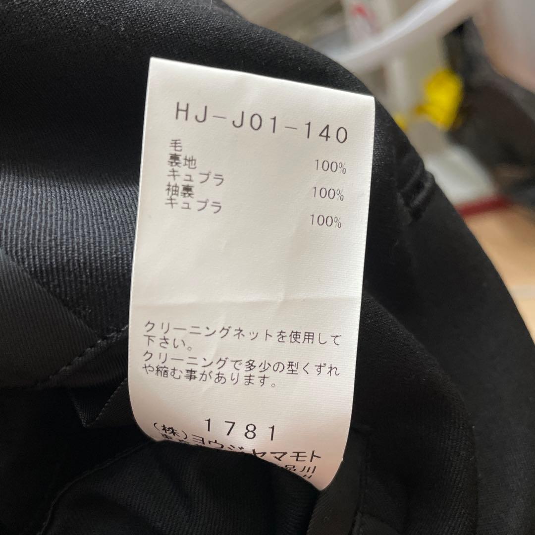 yohjiyamamoto regulation MENドクタージャケット