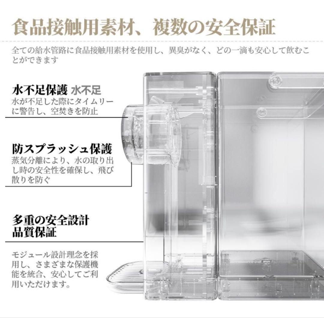 【東京のひと】ウォーターサーバー 抗菌水タンク 5秒お湯