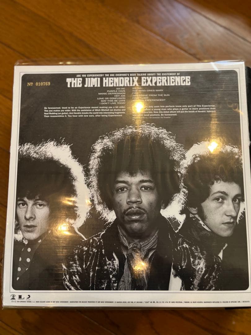 洋楽 The Jimi Hendrix Are You Experienced