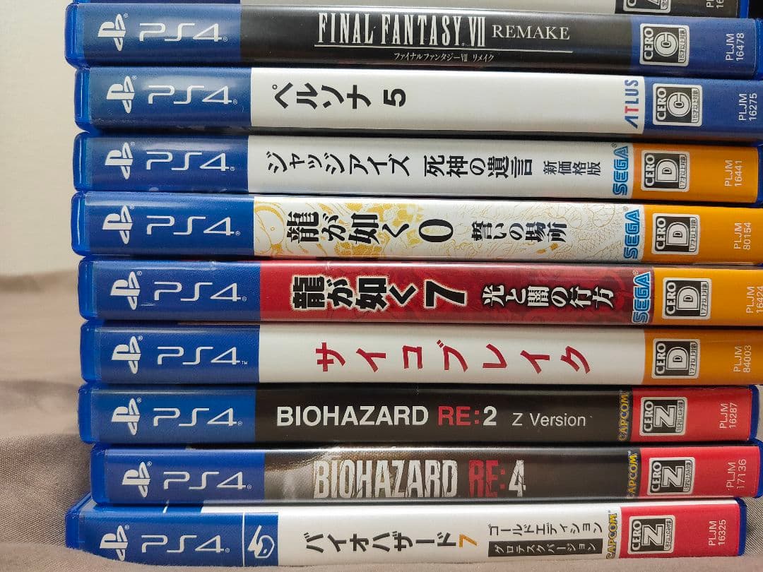 ps4ソフトまとめ売り