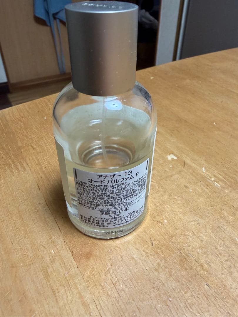 LELABO Another13 50ml 6.5割