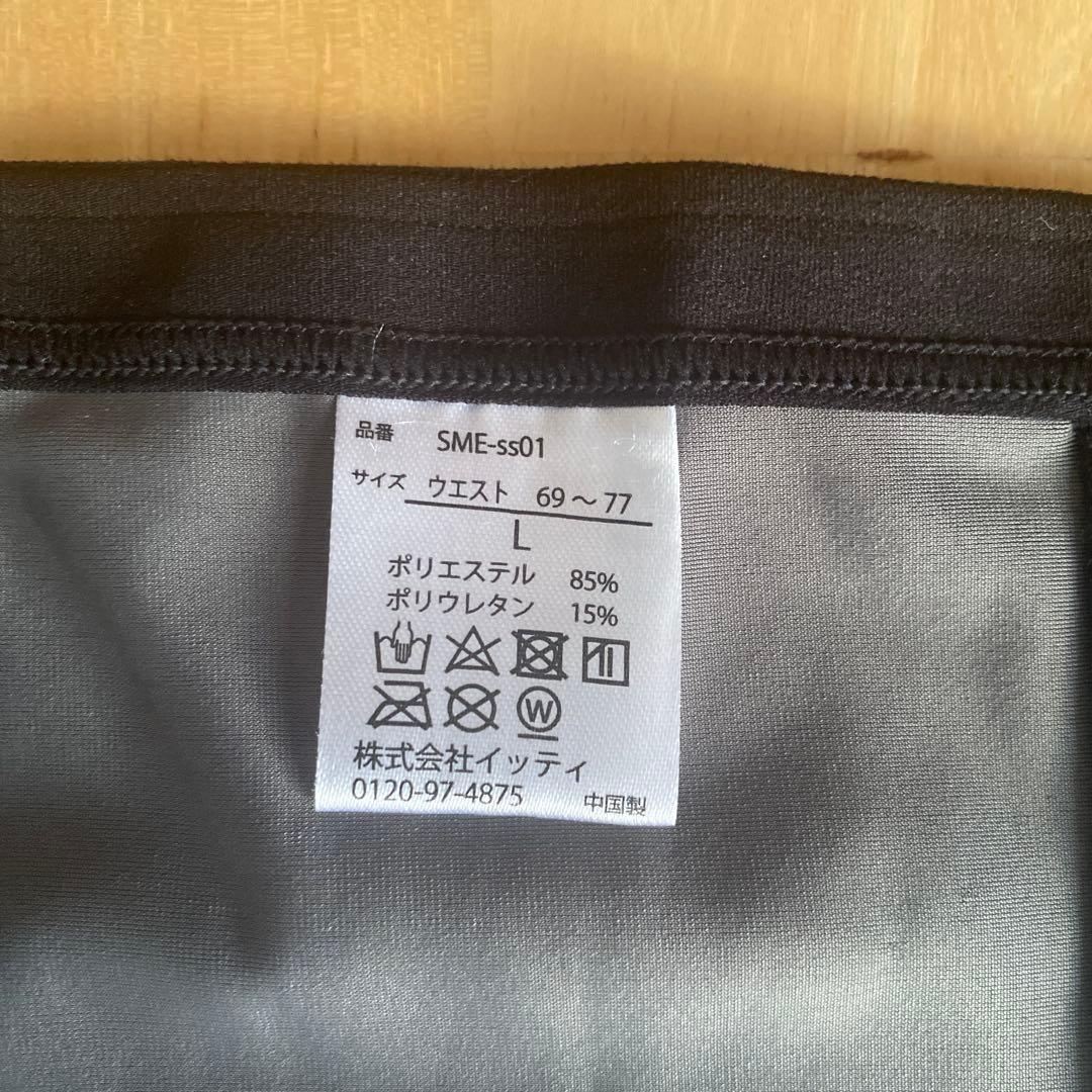 ヒロミプロデュース　Vアップエクサ　 Lサイズ ジェル不用