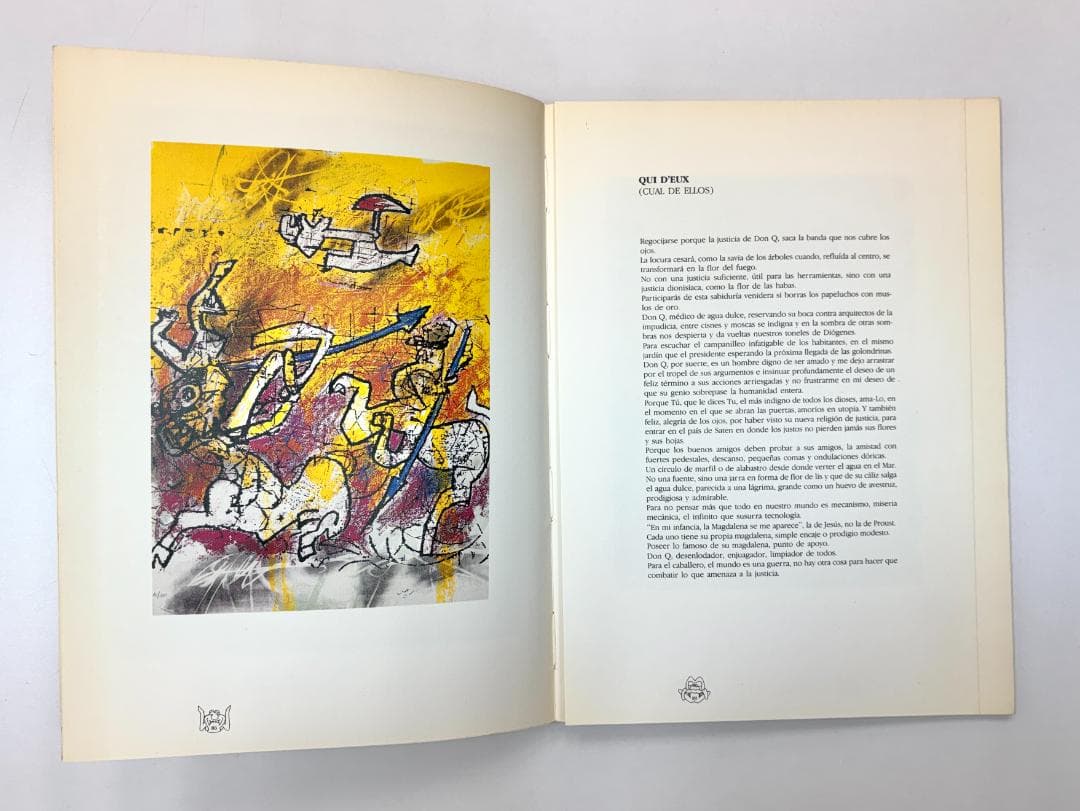 ロベルト・マッタ　画集　Roberto Matta