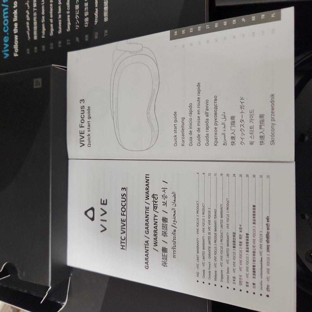 VIVE Focus 3 5K解像度、120°、90HzのハイエンドVRゲーム機