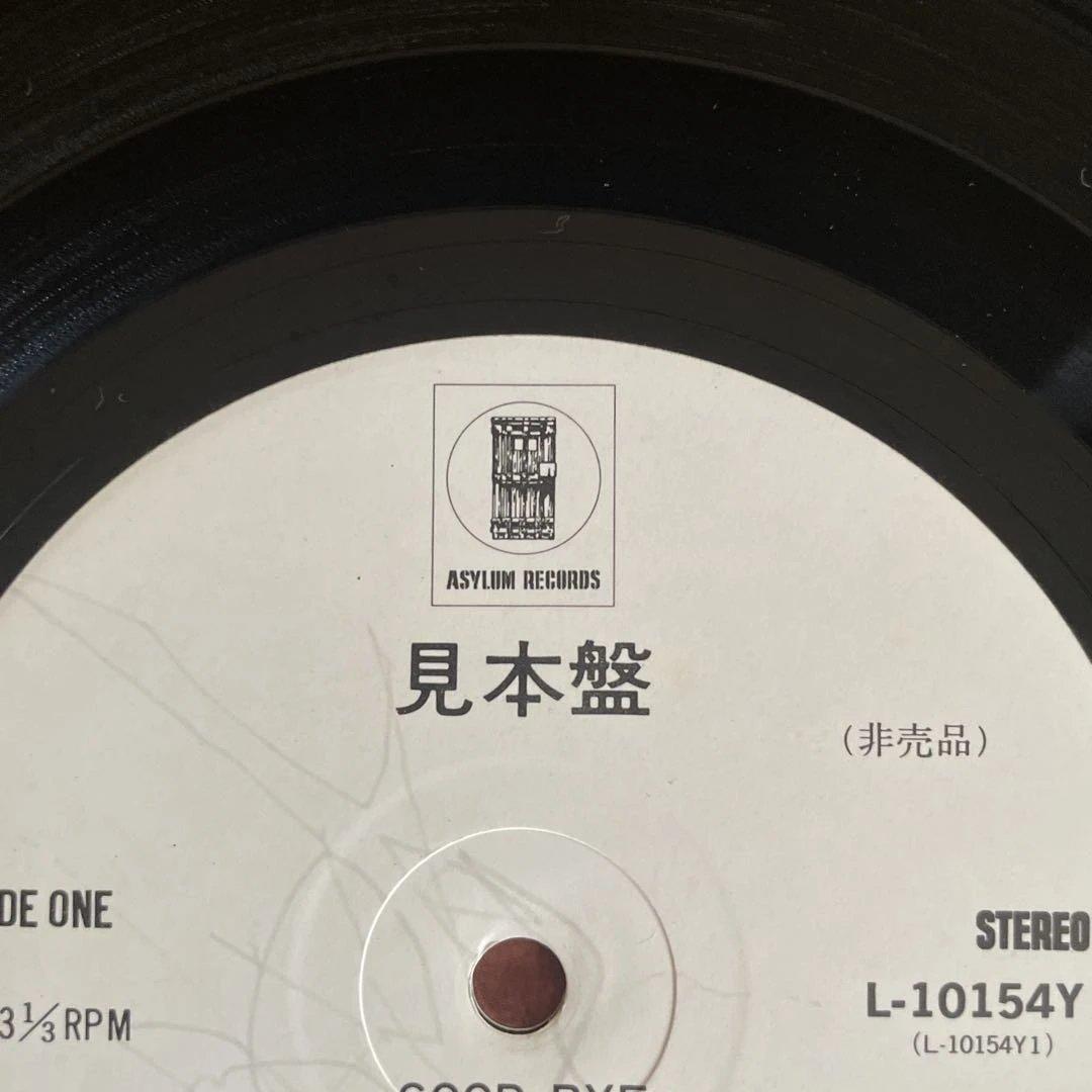 増田俊郎 グッド・バイ 見本盤