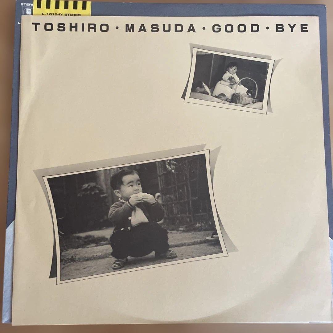 増田俊郎 グッド・バイ 見本盤