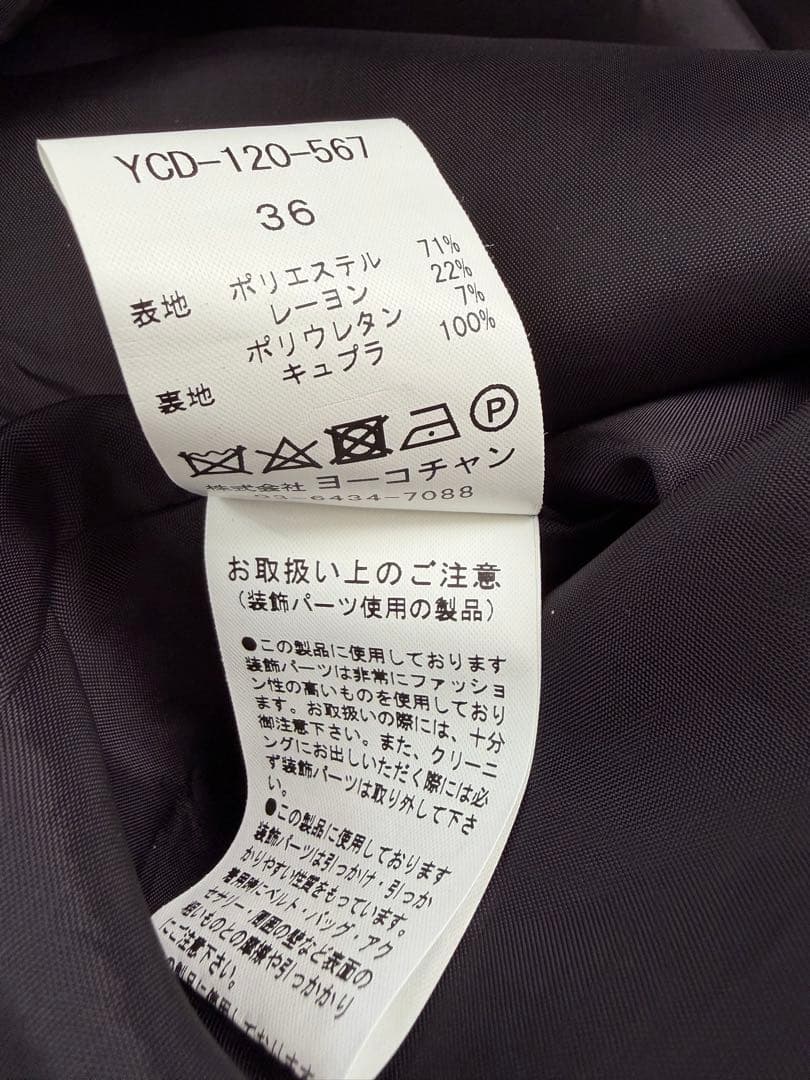 YOKO CHAN ロングスリーブパールスリットラインドレス ネイビー 36