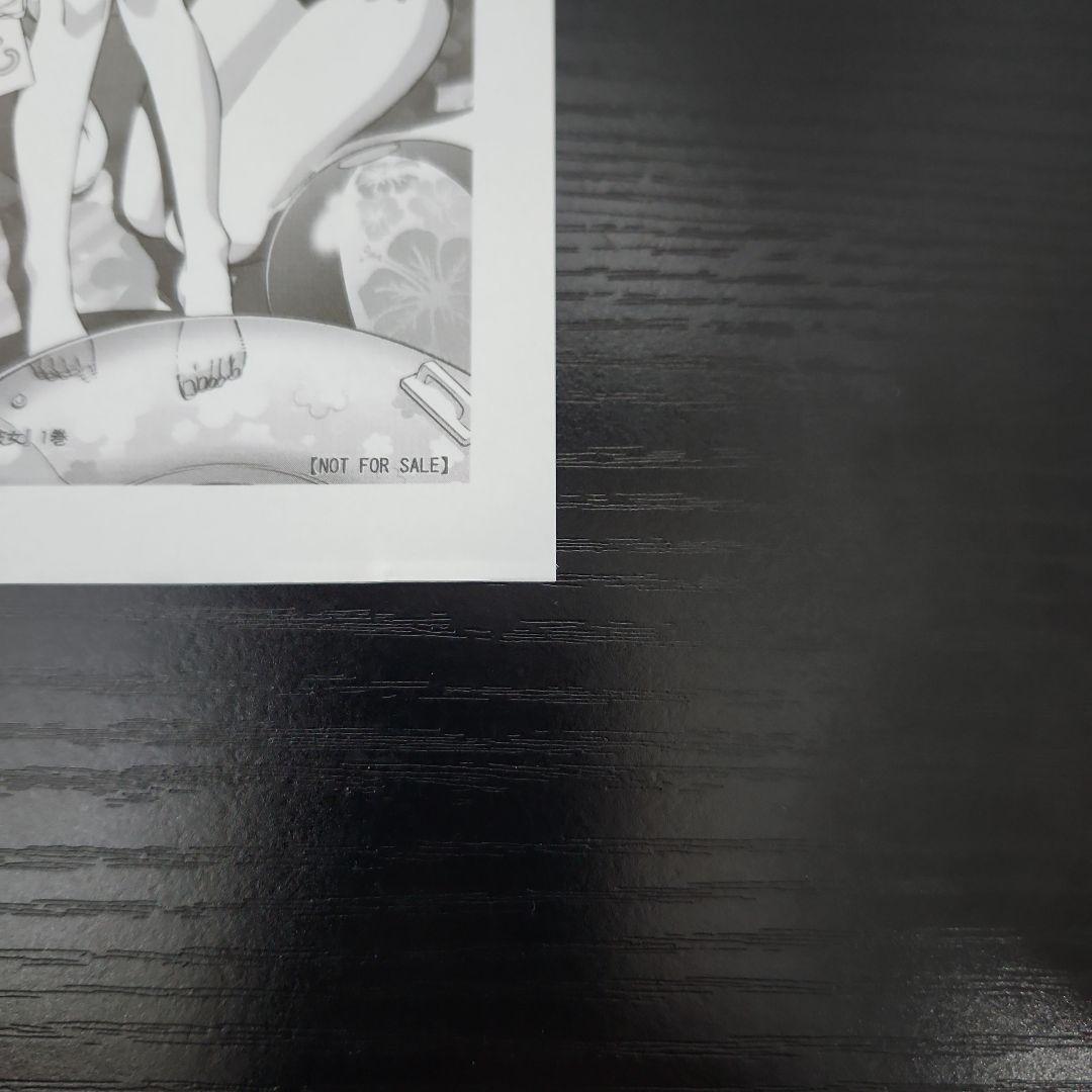 【特典】君のことが大大大大大好きな100人の彼女 1巻　　　　喜久屋書店特典