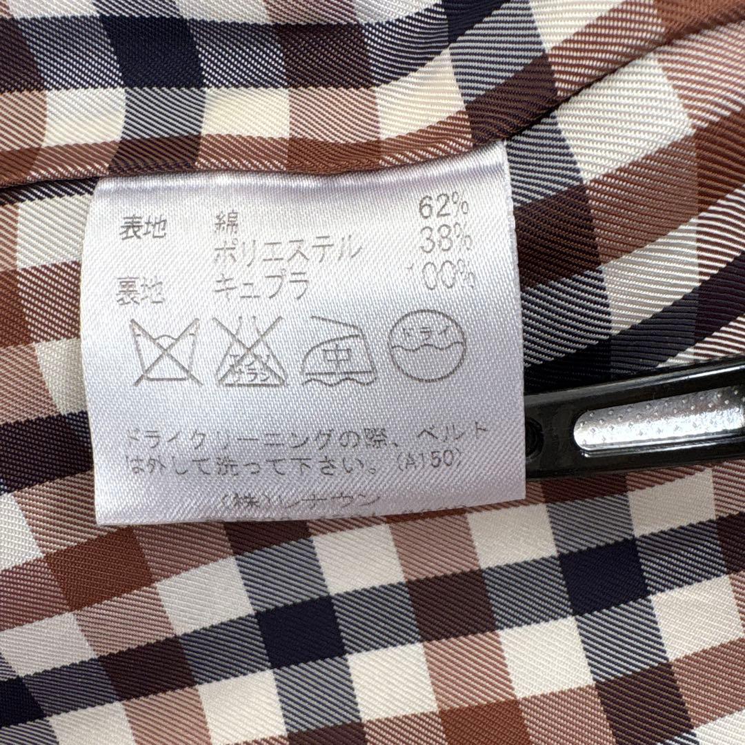 アクアスキュータム ブルーライナー付き トレンチコート ベージュ 8