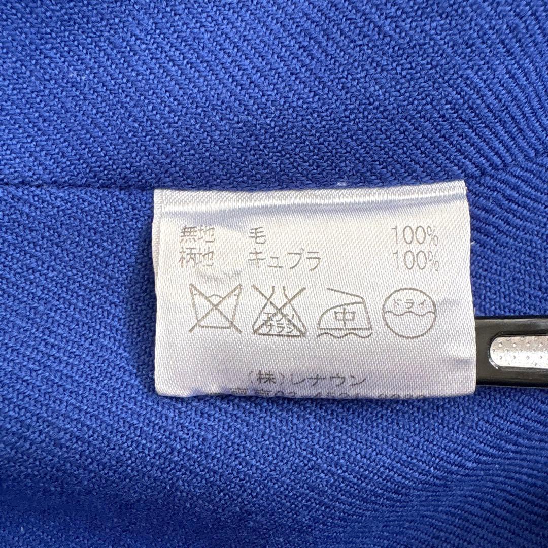 アクアスキュータム ブルーライナー付き トレンチコート ベージュ 8