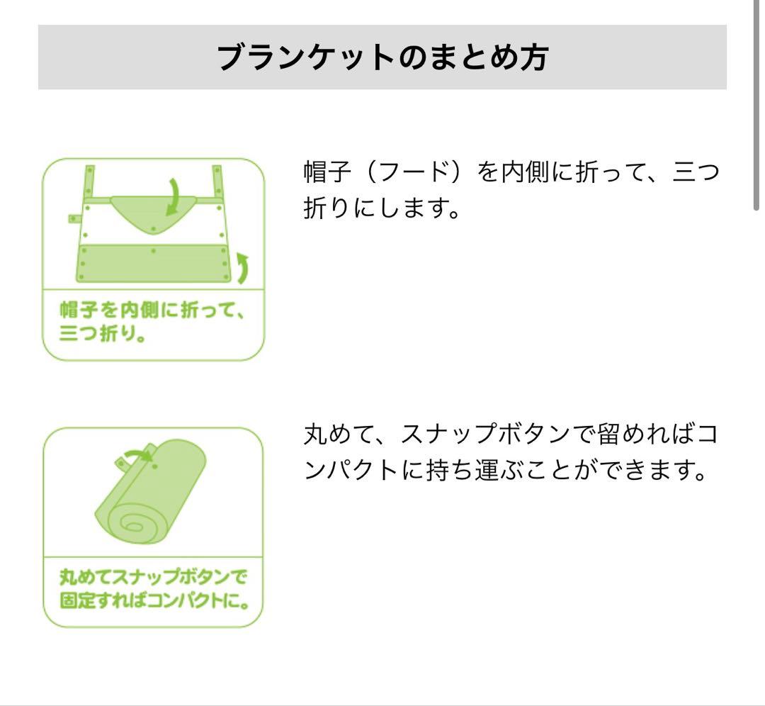 【抱っこ紐】エルゴベビー OMNI(グレー)＋ユニクロ2WAYブランケットセット