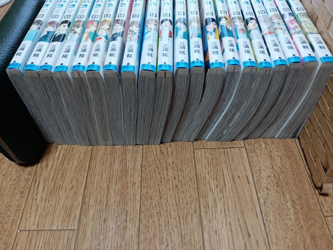 アオのハコ 全巻 1 〜 20