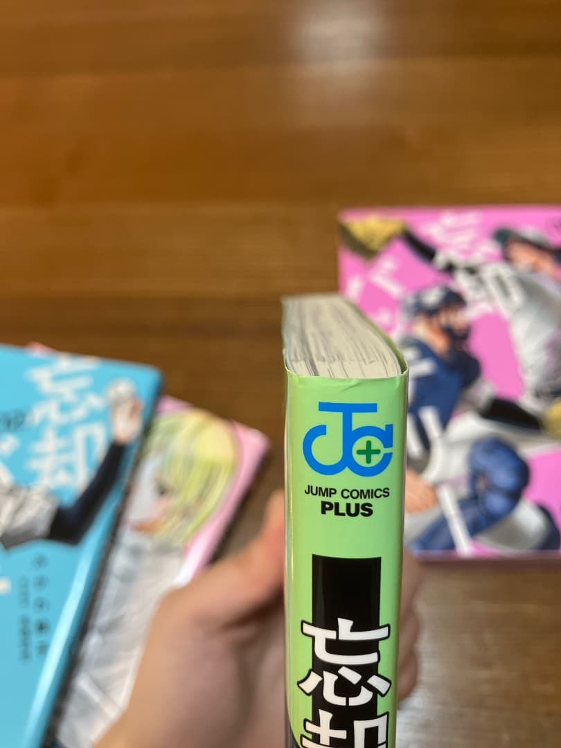 忘却バッテリー 5巻~21巻セット