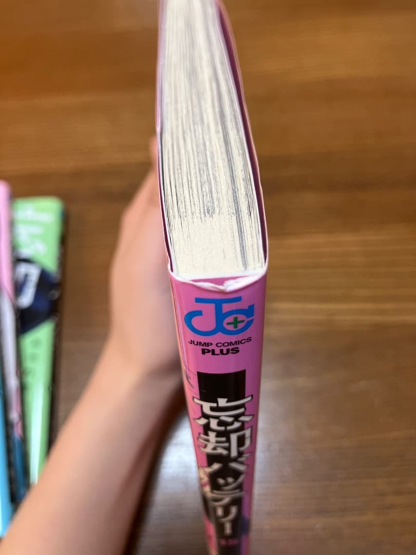 忘却バッテリー 5巻~21巻セット