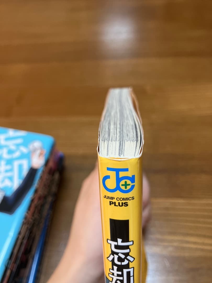 忘却バッテリー 5巻~21巻セット