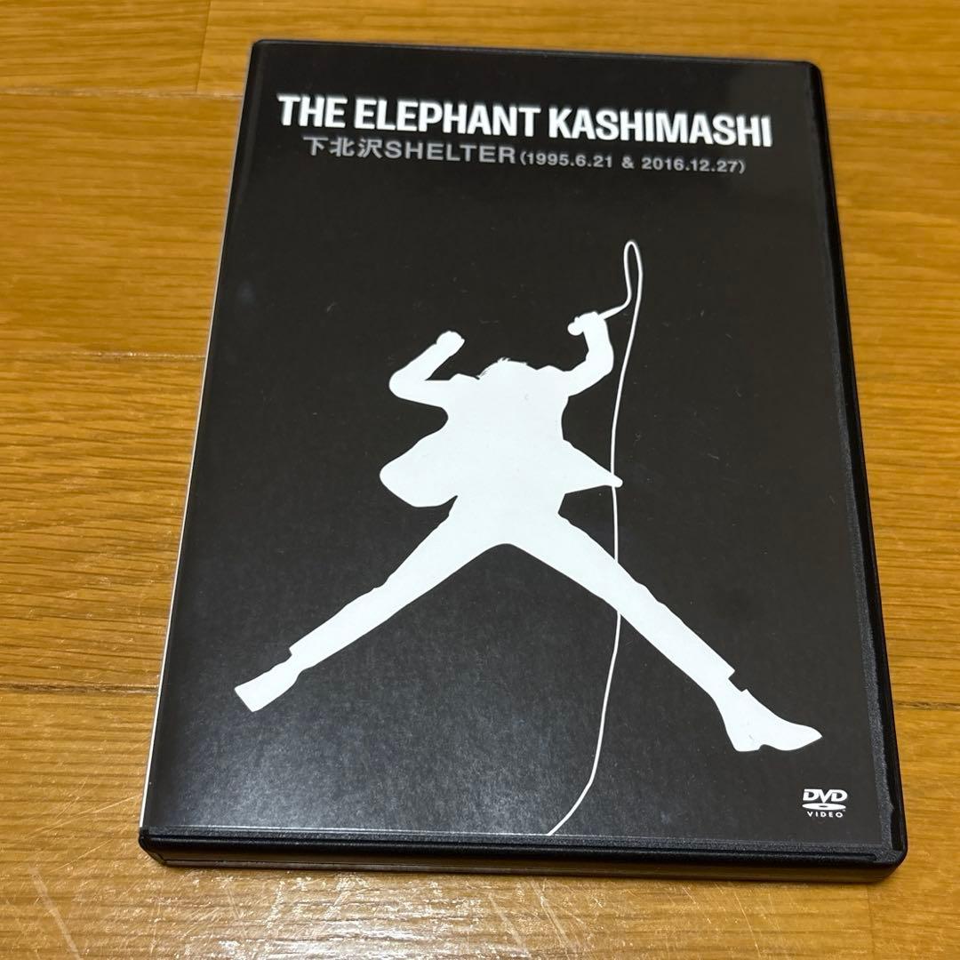 エレファントカシマシ THE FIGHTING MAN