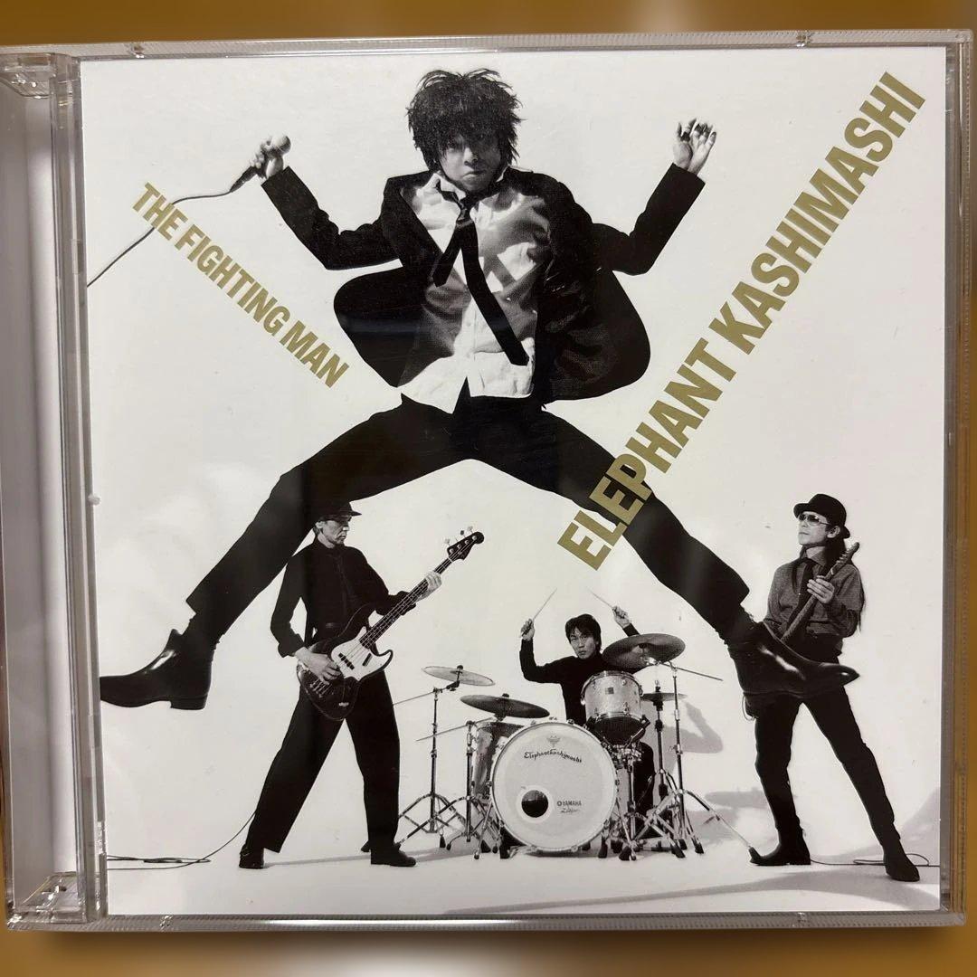 エレファントカシマシ THE FIGHTING MAN