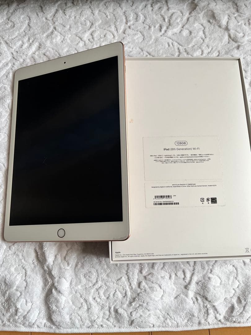 [Early Shovel専用]128GB iPad 第8世代 Wi-Fi