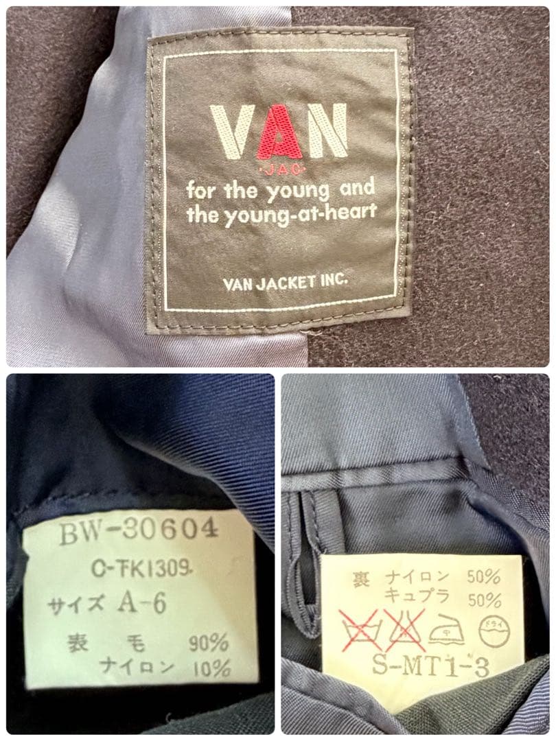 美品　Lサイズ　VAN Jacket　ブレザー　金ボタン　ヴィンテージ　ネイビー