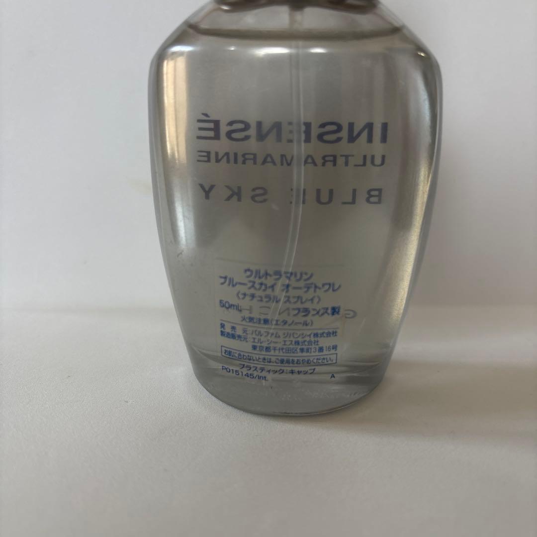 【希少限定品50ml】ジバンシー ウルトラマリン ブルースカイ オードトワレ