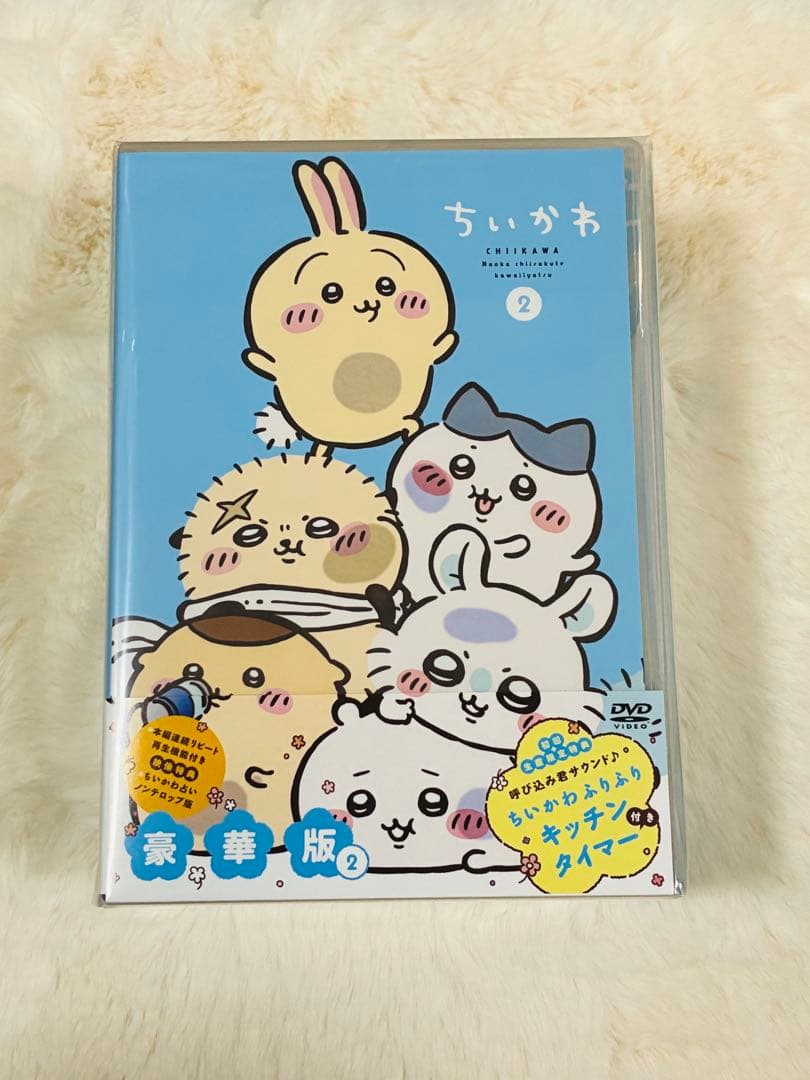 ちいかわDVD豪華版2・通常版①・通常版②と豪華版予約特典缶バッジ2種セット