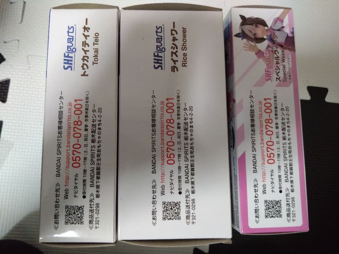 S.H.Figuarts ウマ娘 未開封 3体セット