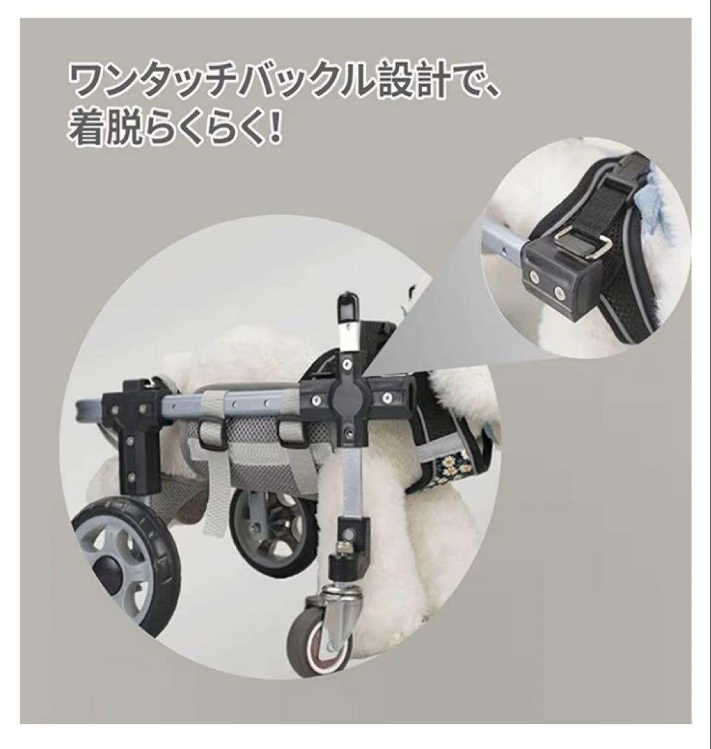 【新品未使用】犬用車椅子 犬用歩行器 ペット車椅子 4輪歩行補助