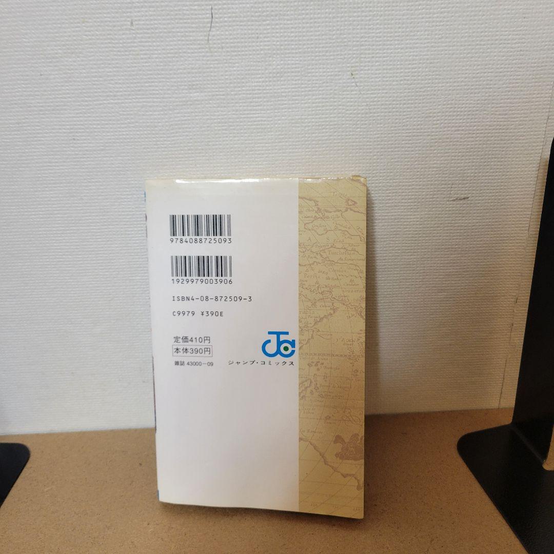 ワンピース　１巻　初版