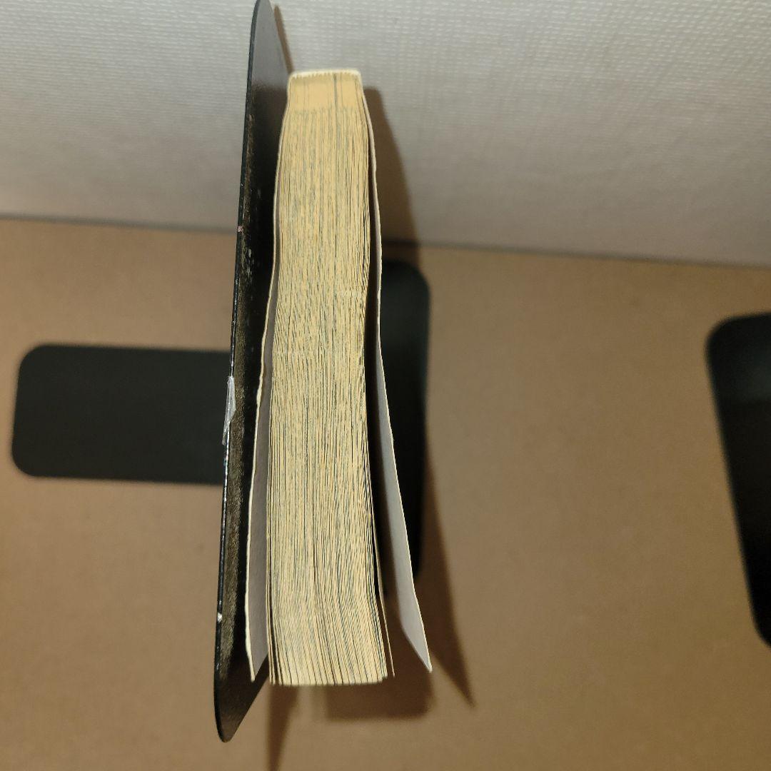 ワンピース　１巻　初版