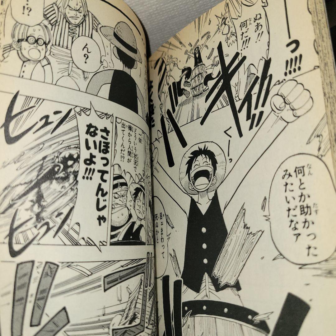 ワンピース　１巻　初版