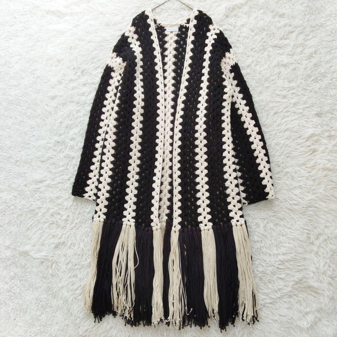 美品❉ メゾンスペシャル ハンドクロシェフリンジカーディガン