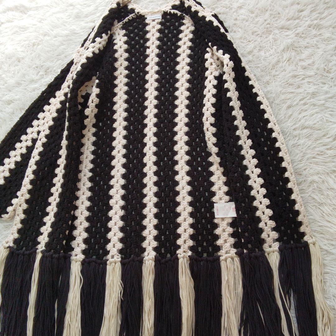 美品❉ メゾンスペシャル ハンドクロシェフリンジカーディガン