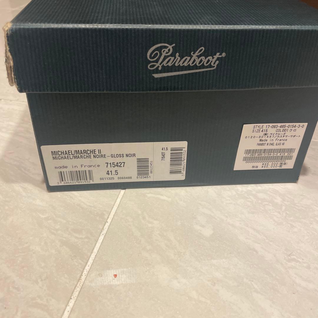 Paraboot MICHAEL II ブラック 41.5