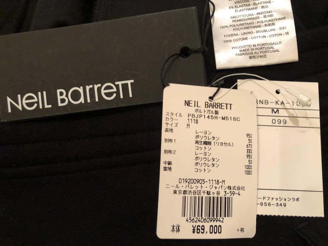 ⭐️極美品⭐️NEIL BARRETT ボトム/M/BLK/PBJP145M516C