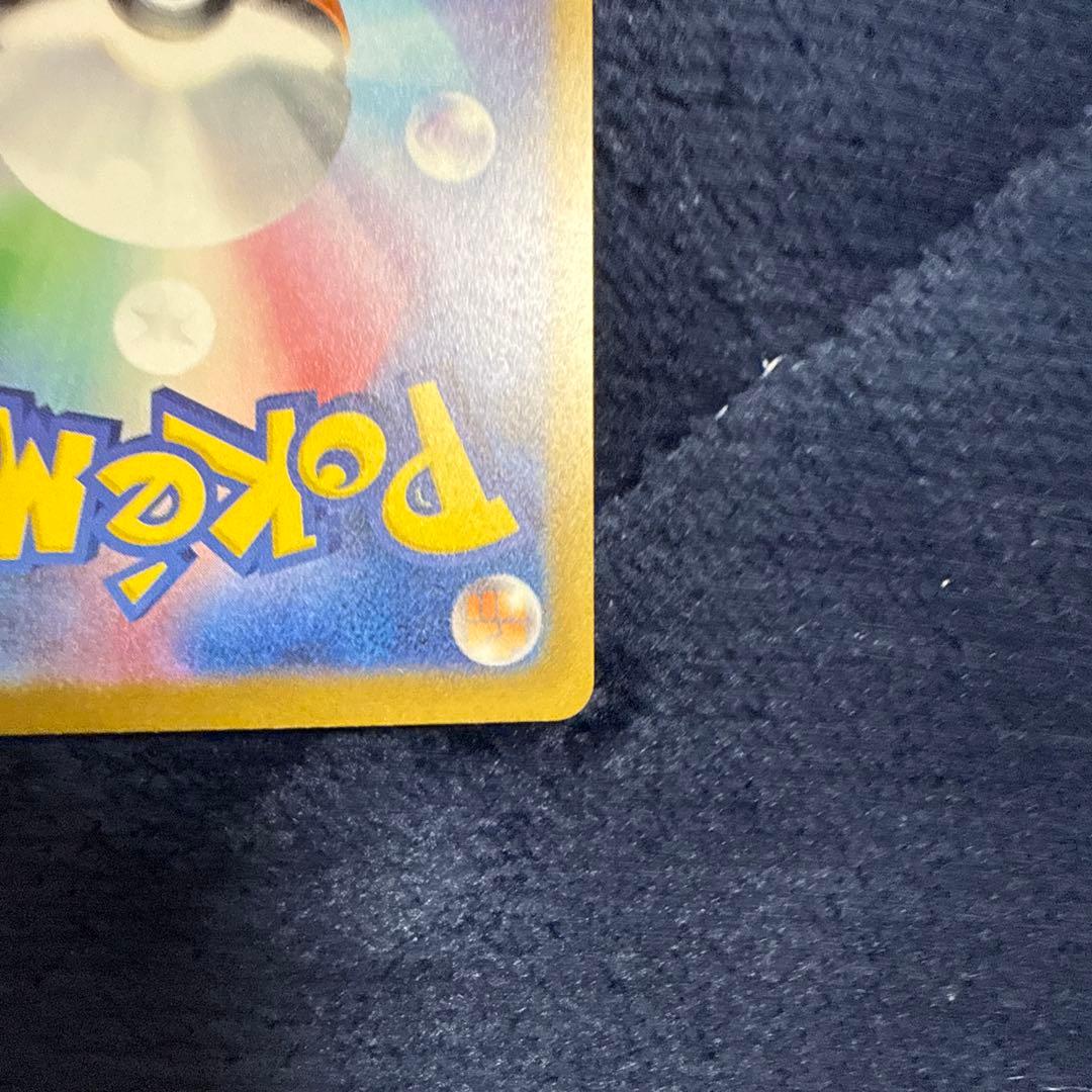 メガリザードンX ex MA メガルチャブルex SAR 2枚セット