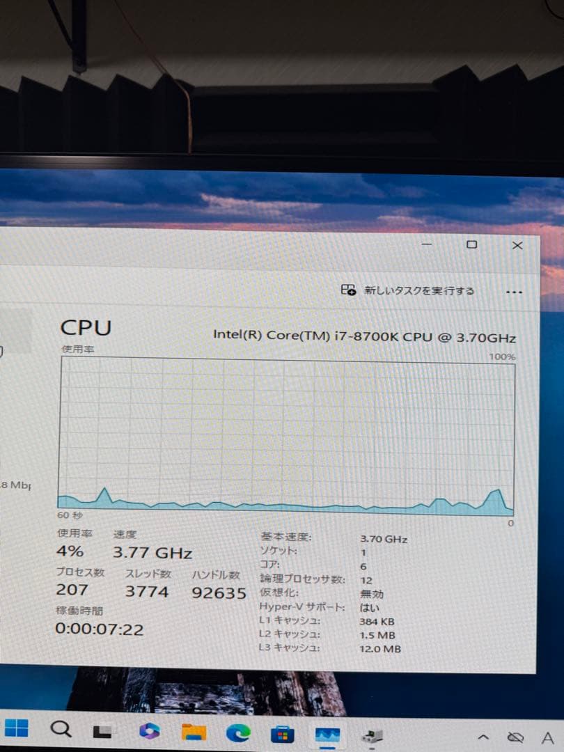【セット売り】ROG Strix Z390-F Gaming i7-8700K