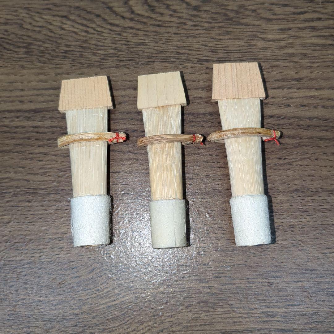 篳篥リード　3本セット