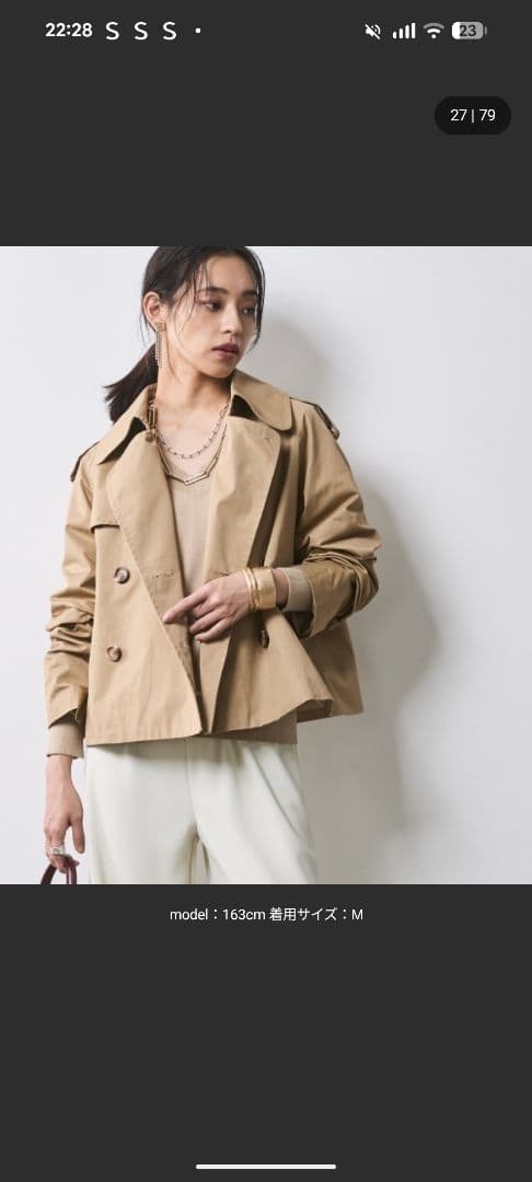 ベージュ トレンチコート M　人気完売