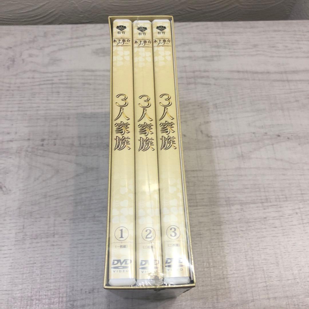 《新品未開封品》木下惠介アワー 3人家族 DVD-BOX〈5枚組〉