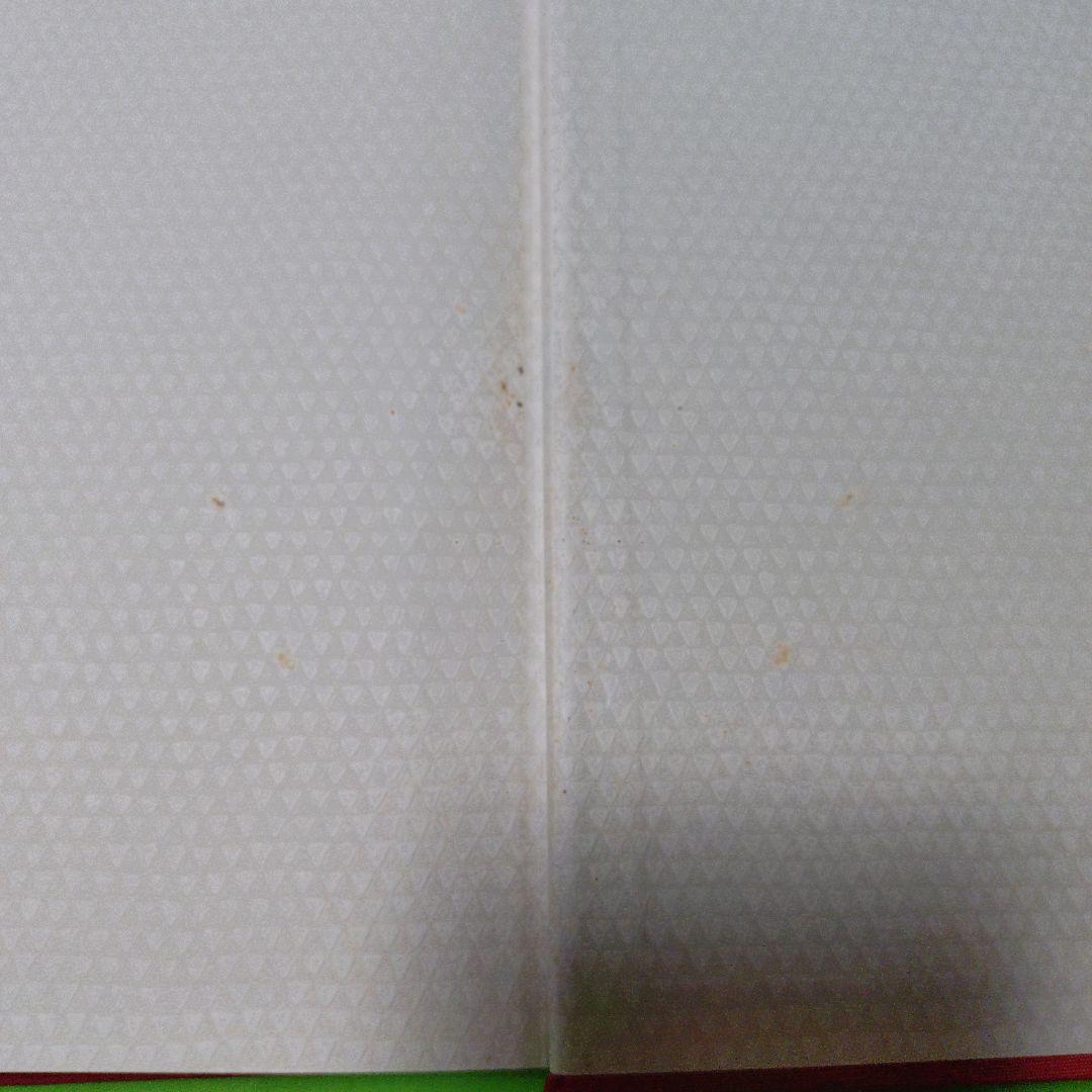 筋診断法精義