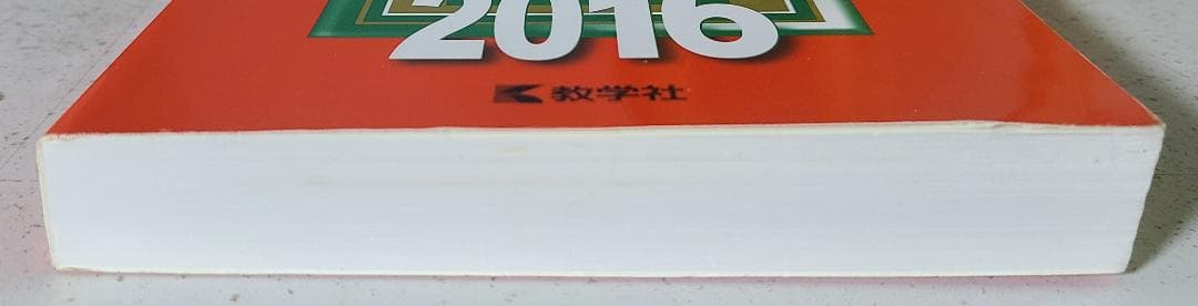 明治大学 (情報コミュニケーション学部−一般選抜入試)