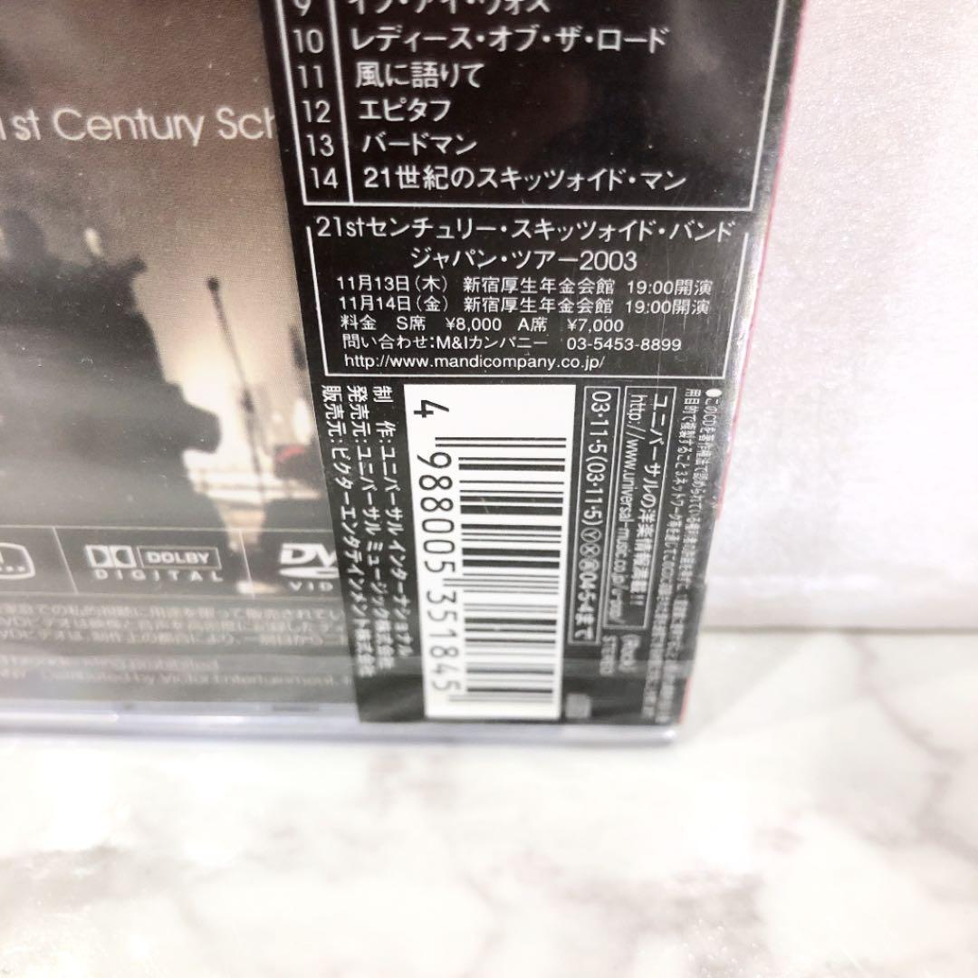 未開封 ライヴ・イン・ジャパン 2002 (DVD付)