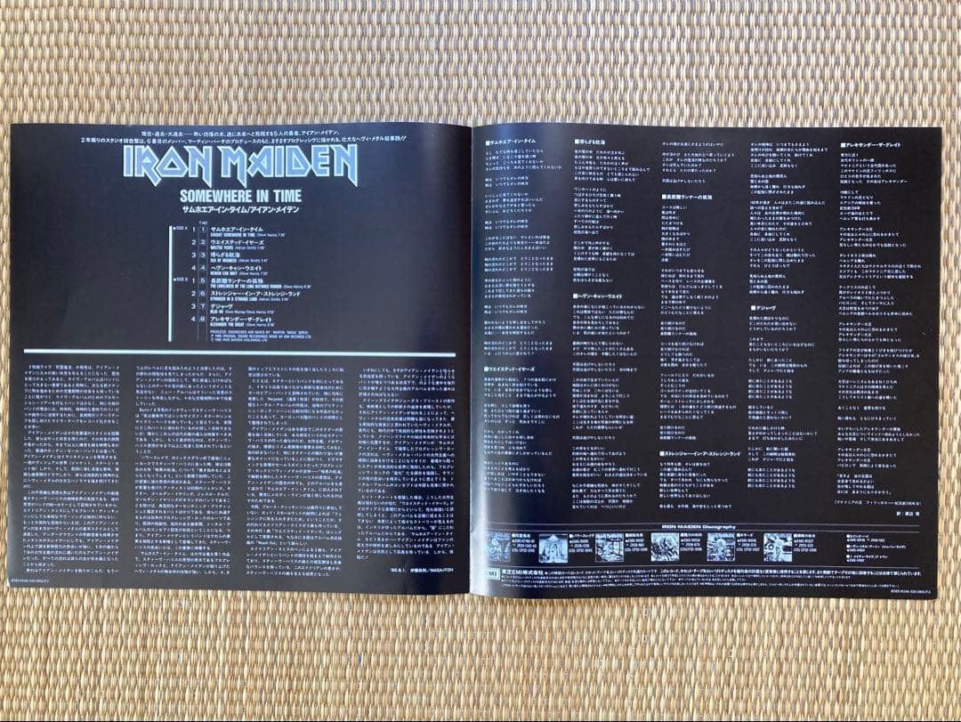 洋楽 (LP) Somewhere In Time)/Iron Maiden