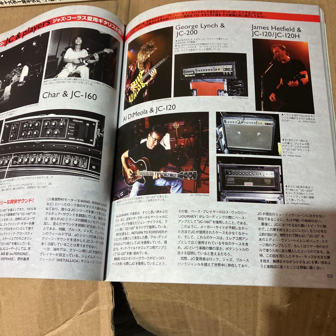 JAPANVINTAGE Vol.7 ヤマハの魁