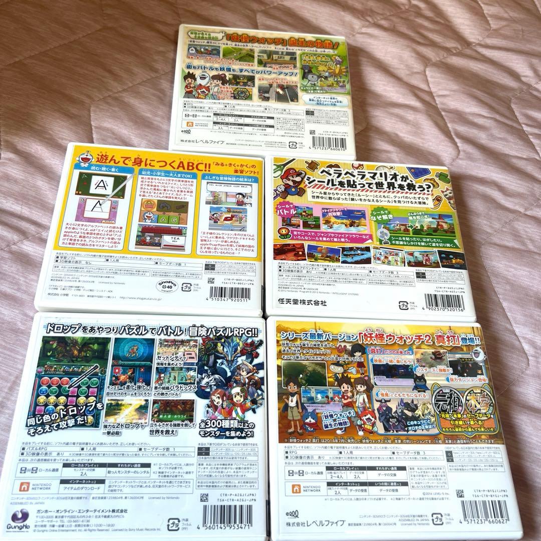 ニンテンドー3DS セット